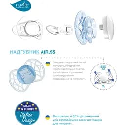 Силіконова симетрична пустушка Nuvita Air55 Explorer Зебра та Пінгвін, 0+ міс., 2 шт. (NV7067N) - мініатюра 5