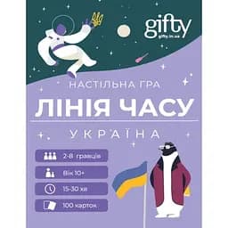 Настольная игра Gifty Линия времени. Украина