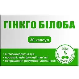 Екстракт Гінкго білоба Красота та Здоров'я An Naturel Enjee 0.4 г 30 капсул