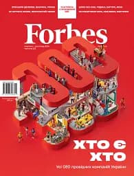 Forbes Ukraine жовтень-листопад 2024 №5 - мініатюра 2
