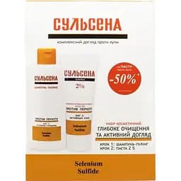 Набор косметический Амальгама Сульсена №2: шампунь-пилинг, 150 мл + паста 2%, 75 мл (АЛ-07-092/АЛ-07-105)
