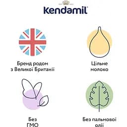 Суха молочна суміш Kendamil Classic 2, 6-12 міс., 800 г (92000039) - мініатюра 2