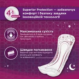 Урологічні прокладки Depend Maximum 36 шт. (6 уп. х 6 шт.) - мініатюра 5