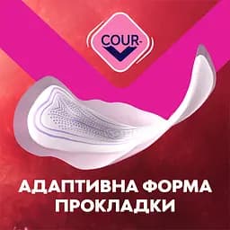 Прокладки гігієнічні Libresse Ultra Long 36 шт. - мініатюра 9