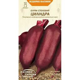 Семена свеклы столовой Семена Украины Цилиндра 3 г (626500)