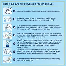 Суха молочна суміш Nutrilon Premium 2+, 600 г - мініатюра 3