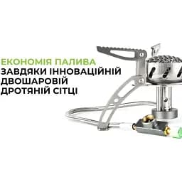 Газовий пальник BRS (BRS-107) - мініатюра 9