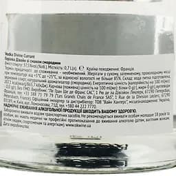 Горілка Divine Currant 37.5% 0.7 л - мініатюра 3