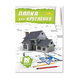Папка для креслення Апельсин А4 ПК-160-18, 18 аркушів 160 г/м2