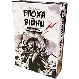 Настольная игра Games 7 Days Эпоха войны (Age of War) (укр.) (gsd_2410)