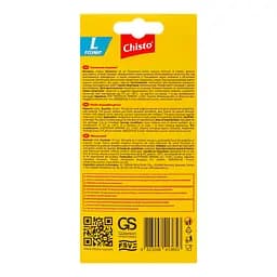 Рукавички нітрилові Chisto, L - мініатюра 4