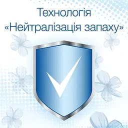 Ополіскувач для білизни Silan Фреш контроль Прохолодна свіжість, 2700 мл (819935) - мініатюра 3