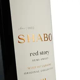 Вино Shabo Original Collection Red Story, червоне, напівсолодке, 10,8%, 0,75 л - мініатюра 3
