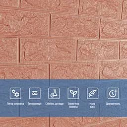 Панель стінова в рулоні 3D 700мм*3,08м*3мм Пудра (D) SW-00002266 - мініатюра 5