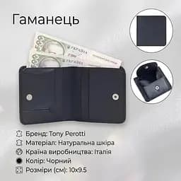 Жіночий гаманець з натуральної шкіри Tony Perotti Cortina 5019 nero (90251) Чорний - мініатюра 3