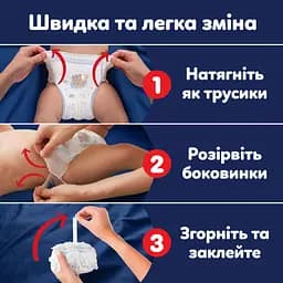 Набір підгузки-трусики нічні Pampers Night Pants Розмір 4 (9-15 кг) 104 шт. - мініатюра 7