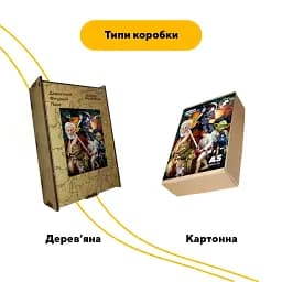 Дерев'яний фігурний пазл Зоряна Драма, А3, Картонна коробка 200 елементів - мініатюра 3