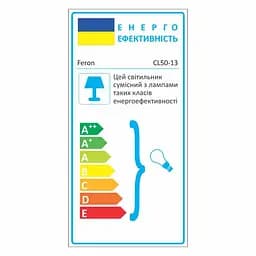 Вулична гірлянда Белт-Лайт CL50-13 чорний - мініатюра 2
