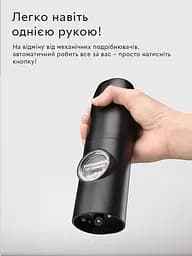 Акумуляторна електрична перечниця-млин Semi Electric pepper mill, Black з регулятором помелу та підсвічуванням - мініатюра 4