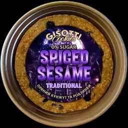 Крафтове печиво Gisotti "Пряний кунжут" традиційне без цукру 330 г