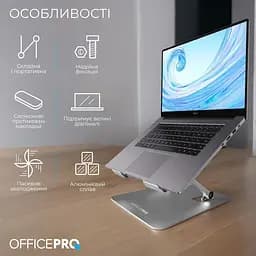 Підставка для ноутбука OfficePro LS797G [144495] - мініатюра 6