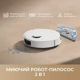Робот-пилосос Dreame Bot D20 Pro Plus White (RLD43SD-wh) [147345] - мініатюра 7