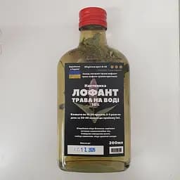 Водная настойка на траве лофант 200 мл