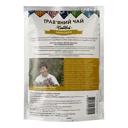 Чай трав'яний Лавка традицій Фіточай Ранковий, з плодами шипшини, 35 г - мініатюра 4