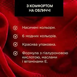 Помада для губ Eveline Cosmetics Variete Satin Lipstick 03 Dance With Me 4 г - мініатюра 4