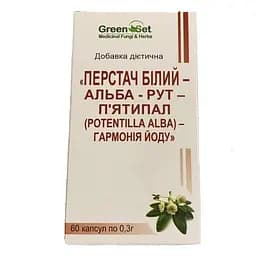 Перстач Білий - П'ятипал  Гармонія Йоду GreenSet 60 капсул