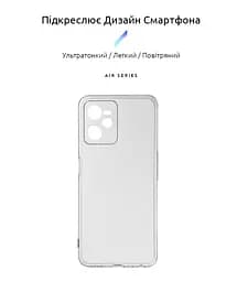 Прозрачный чехол для Realme C35 с защитой камеры, тонкий, силиконовый, бесцветный, ударопрочный, противоударный бампер с закрытой камерой, ArmorStandart (ARM61490) - мініатюра 2