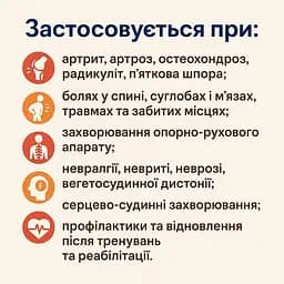 Концентрат для ванн Bishofit Полтавський 5000 мл, з ефірними оліями лимона та м’яти, у відрі - мініатюра 4
