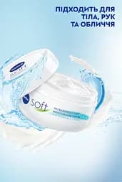 Крем Інтенсивний зволожуючий NIVEA Soft для обличчя рук та тіла 100 мл - мініатюра 2