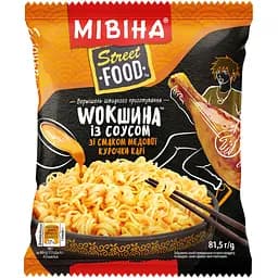 Вермішель швидкого приготування Мівіна Street Food Wokшина із соусом зі смаком медової курочки карі 81.5 г