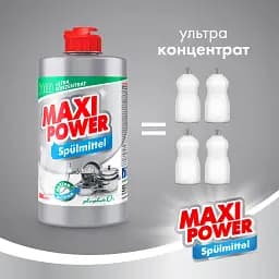 Засіб для миття посуду Maxi Power Платинум 500 мл - мініатюра 4