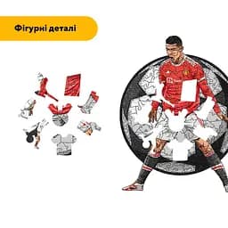 Пазл дерев'яний Роналдо, А3, Дерев'яна коробка 200 елементів - мініатюра 3
