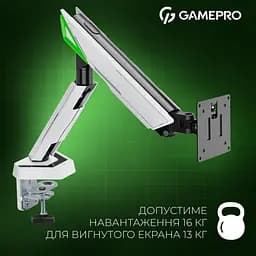 Кронштейн GamePro MAG200W White MAG200W - мініатюра 10