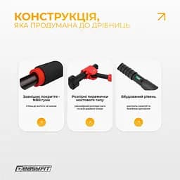 Розсувний розпірний турнік EasyFit PowerBar 130–170 см - мініатюра 6