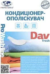 Кондиціонер - ополіскувач для білизни FRESH (0.95 кг)Д - мініатюра 4