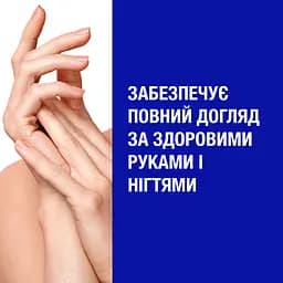 Крем-догляд для рук та нігтів Neutrogena Hand & Nail Норвезька формула 75 мл - мініатюра 6