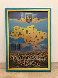 Фоторамка 21Х30, (А4), прапор, 1611-50U, СКЛО + КАРТОН                                