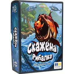 Настільна гра Strateg Скажена рибалка українською мовою (30845)