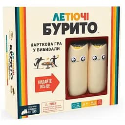 Настольная игра Geekach Games Летящие буррито (Throw Throw Burrito) (укр.) (EKITTB01UA)