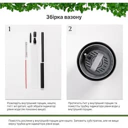 Вазон із системою автополиву Plastia Tolita, 1,3 л, сірий (1707081620R) - мініатюра 5
