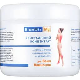 Сіль для ванни Бішофіт Кристалічний концентрат Mg ++ 1000 мл