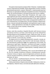 Центральна станція - мініатюра 4