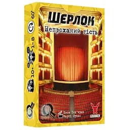 Настільна гра Geekach Games Шерлок. Непроханий гість (The Intruder) (укр.) (GKCH120S51)