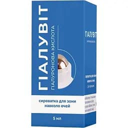 Сироватка-масажер навколо очей Красота та Здоров'я Гіалувіт від набряків та темних кіл 5 мл