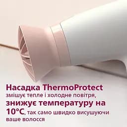 Фен Philips 3000 ThermoProtect 1600 Вт 3 режими біло-рожевий (BHD300/10) - мініатюра 3