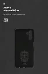 Чехол ArmorStandart ICON для Samsung A04s / A13 5G Camera cover Black (ARM63904) - мініатюра 4
